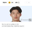 [1보] 검찰, '동거녀·택시기사 살인' 이기영 사형 구형 이미지