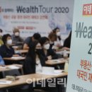 열린투어 이데일리