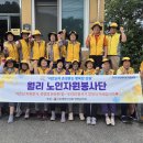 월리봉사단 마을취약지역 및 유실지역 안전 방범활동 전개 이미지