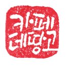 [부산탱고카페 / No.96 - 06월 17일] 데땅고 금요일 밀롱가 Viernes Milonga 비.밀 이미지