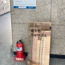 봉화초등학교 정문 앞 이미지