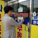 국민부동산 공인중개사사무소 이미지