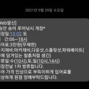승안낚시터 이미지