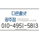 부영7차아파트 (앞) 이미지