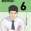 버드나무숲