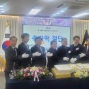 경기 동부상공회의소 신년인사회