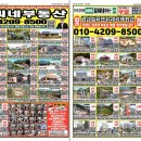 김씨네공인중개사사무소 이미지