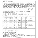 소로3-138 이미지