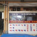 103시장떡볶이 이미지
