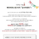 베이비파스텔 - 2455 | 베이비파스텔