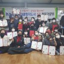 업사이클링 환경교육지도사 자격 과정 이미지