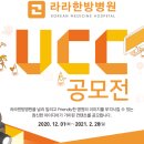 라라한방병원 이미지