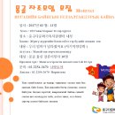 중구다문화가족지원센터 이미지