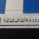 행운게임장 이미지