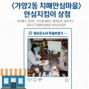 참조은소리독일보청기