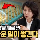 전신 살리는 발 지압 지친 몸이 새로 깨어난다 이미지
