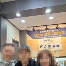 복음보청기 | 성남보청기, 믿고 상담받고 온 복음보청기 성남센터 방문 후기