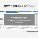 제이써머 이미지