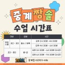 어람중학교 이미지
