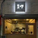 동류암로 이미지