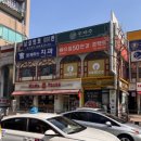 으뜸50안경 상현점 이미지