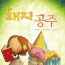 에메트