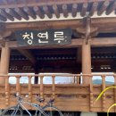 오목대 | 전주 한옥마을 가볼만한곳 여행 후기 | 청연루 오목대 카페