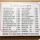 달달샌드위치샐러드전문점 네이버블로그
