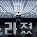 MBC 인공지능 PD가 걸그룹 멤버들 섭외한 이유 이미지