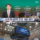 국내 기업들, 원화로 환전 안한 달러만 80조원 이미지