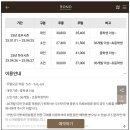 썬노래연습장 | 거제 소노캄 솔직 후기, 오션뷰 대가족 객실과 BBQ, 워터파크 리조트 가볼만한곳으로 추천!