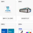 단계택배 이미지