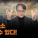 만년태양광발전소 이미지