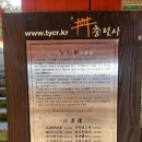 충렬사유물전시관 | 통영 충렬사, 충무공 이순신 사당 전시관 둘러보기, 주차장, 입장료