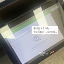 프린트카페인천대입구역 | 영종하늘도시 프린트카페 결제했는데 프린트 오류? 환불 요청&고객센터 문의 완벽가이드