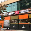 롯데리아오창2 이미지
