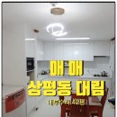 상평동 진주학생수영장 이미지