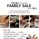2016.7.14. 비베라멜라 패밀리세일후기