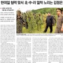 2025년 8월 29일 운세 및 세상 소식 이미지