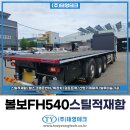 (주)태영운송 네이버블로그