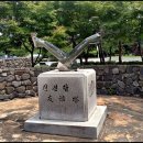 자매도시공원 이미지