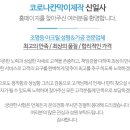 신일사 이미지