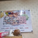 형기네 깐풍기 이미지