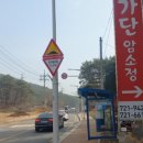 가단암소정 이미지