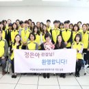 동대문장애인종합복지관 이미지