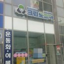 율곡세탁소 네이버블로그