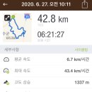 깨몬