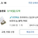 프리하우스 네이버블로그