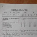 오주중학교 이미지