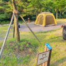 별빛아리수펜션 | 89th [신불산 군립공원 야영장] 작천정 별빛야영장 작괘16번에서 2박3일간의 우리가족 캠핑~^^